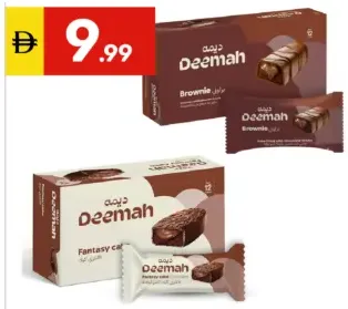 Deemah ديمة براوني / فانتازي كيك
