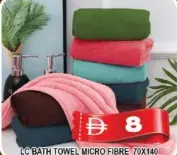 L C Bath Towel Micro Fibre