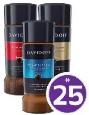 Davidoff قهوة بالكريمة مشكل