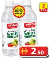 Frizzo خل أبيض