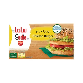 Sadia برجر دجاج