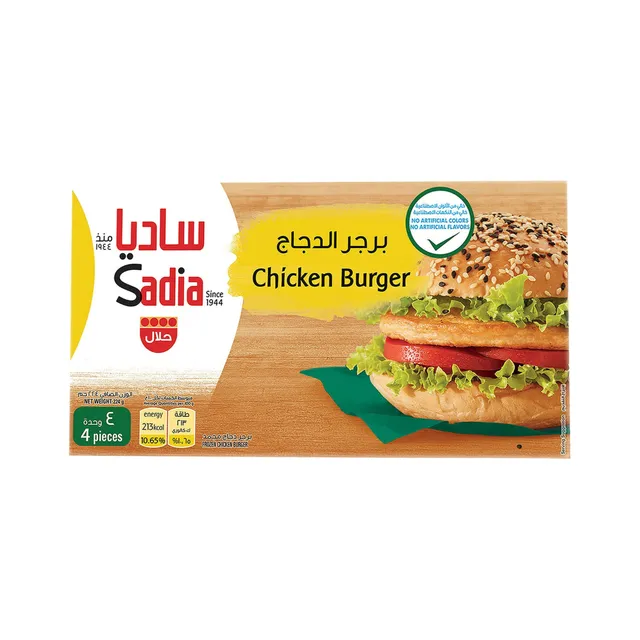 Sadia Chicken Burger