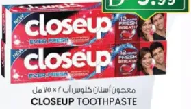 Close Up Toothpaste