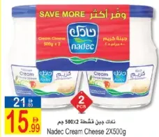 Nadec جبن كريمي 2X500Gm