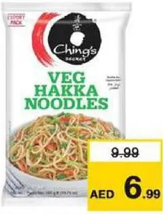 Ching'S نودلز بالخضار شينغز