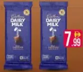 Cadbury شوكولاتة كادبوري بالحليب