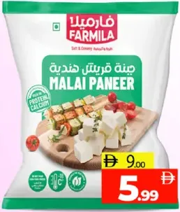 Farmila Malai Paneer