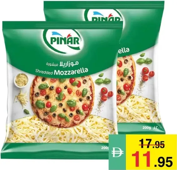 Pinar Shredded Mozzarella Cheese