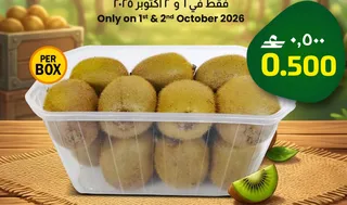 Kiwi