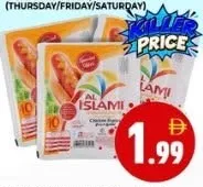 Al Islami Chicken Franks