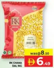 RK حمص دال ناما