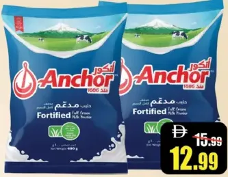 Anchor Milk Powder Sachet