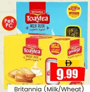 Britannia Rusk Milk/Wheat