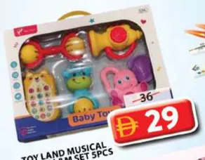 Toy Land طقم خشخيشة موسيقية L&M