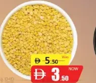 Moong Dal