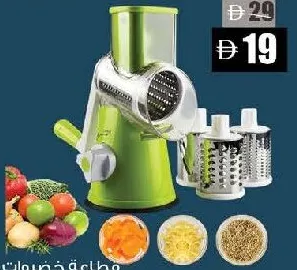 Multifunctional Vegetable Cutter