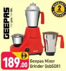 Geepas خلاط ومطحنة gsb5081
