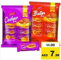 Neskers كوكيز بايت نسكيرس متنوع