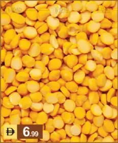 حمص دال ناما