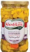 Bahar Khoshtarme Mixed Pickled Vegetables
