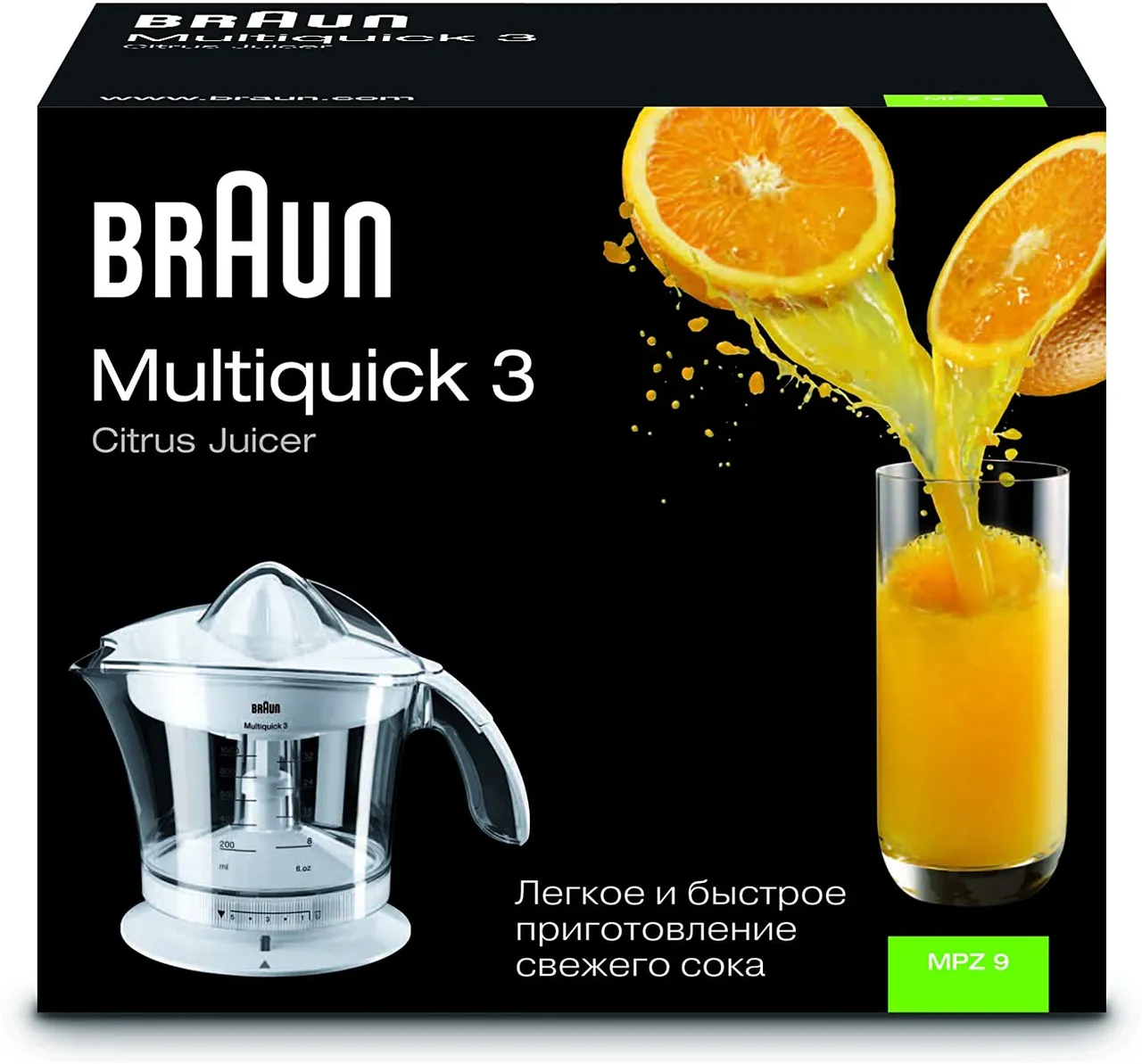 braun عصارة حمضيات بالضغط Citromatic، أبيض، 20 Watts، Mpz 9