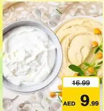 Barada Hummus / Garlic Sauce