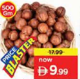 Macadamia Nuts Roasted in Shell