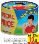 Regal Picon جبنة ديلايت المثلثة