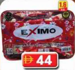 Eximo Single Blanket EXBL7113