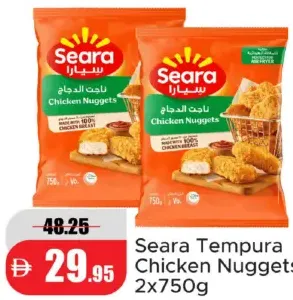 Seara ناجتس دجاج تمبورا