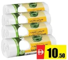 Egc Bio Degradable Garbage Bag