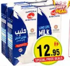 Al Ain Uht Full Cream Milk