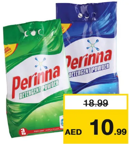 Perinna مسحوق غسيل بيرينا