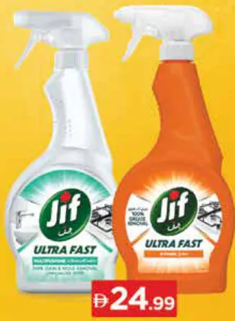 Jif Bathroom / Kitchen / MultiPurpose Spray