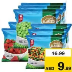 Al Areesh بازلاء خضراء/خضروات مشكلة/فراولة العريش