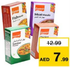 Eastern بهارات دجاج + لحم ايسترن