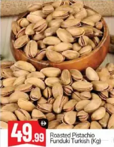 فستق فندقي تركي محمص