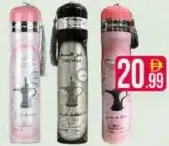 Dirham معطر جو