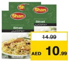 Shan شان برياني ماسالا