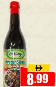 Siblings Oyster Sauce