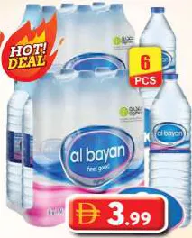 Al Bayan ماء