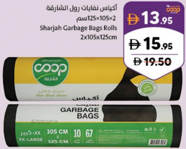 Sharjah coop Garbage Bags Rolls