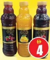 Mac Lin Carb Fruit Juice