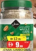 Jenan شوفان جامبو نسكرز