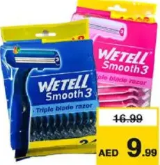 Wetell شفرات حلاقة سوبر ماكس