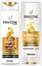 Pantene شامبو + بلسم