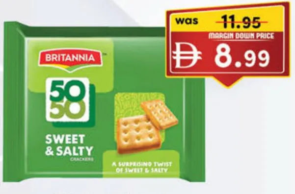 Britannia بسكويت 50-50 بريتانيا