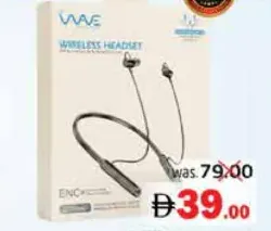 Wave Neck Band WN-NB120