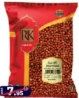 RK Black Chana