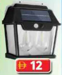 Rci Solar Sensor Double Light
